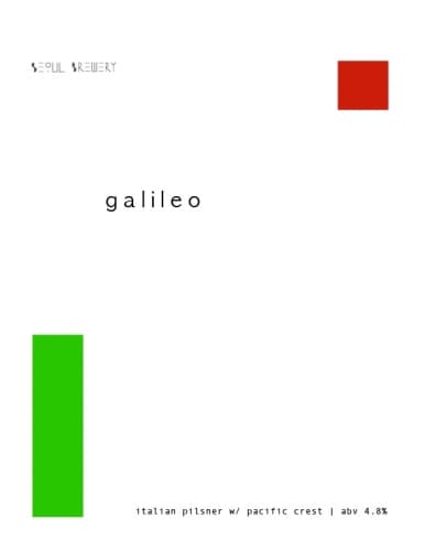 GALILEO ITALIAN PILSNER