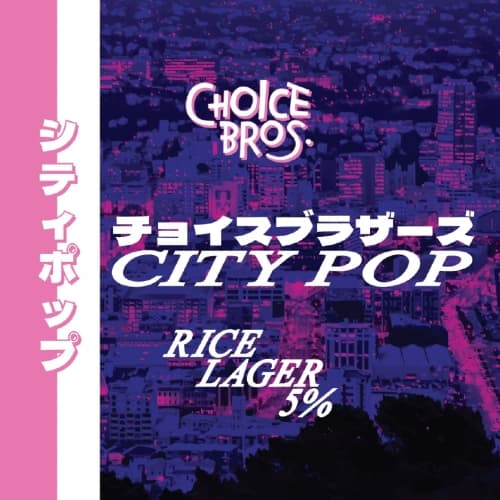 City Pop