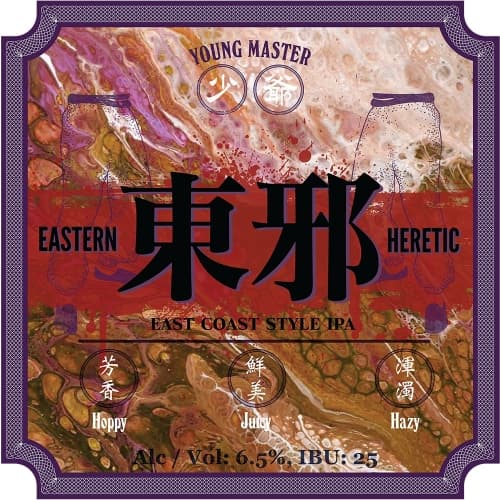 Eastern Heretic (東邪)