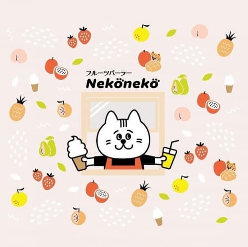 Fruits Parlor Neko Neko (フルーツパーラー ネコネコ)