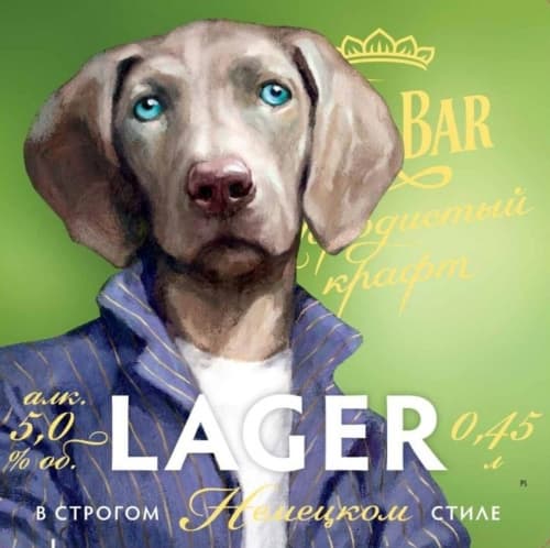Beer Bar Lager