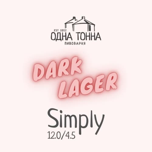 Simply Dark Lager