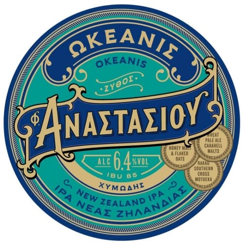 Okeanis (Ωκεανίς)