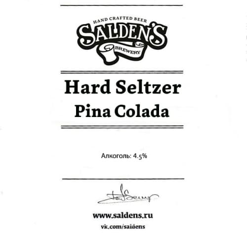 Hard Seltzer Pina Colada