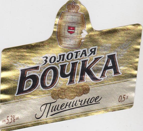 Zolotaya Bochka Pshenichnoe (Золотая Бочка Пшеничное)