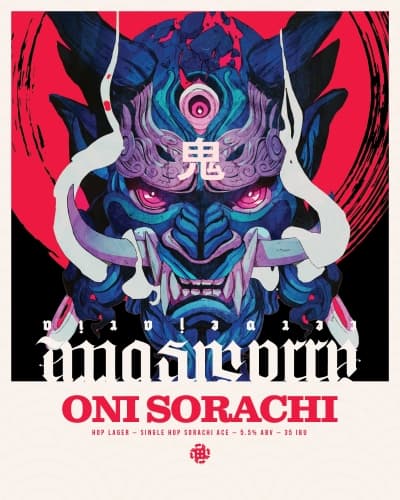 Oni Sorachi