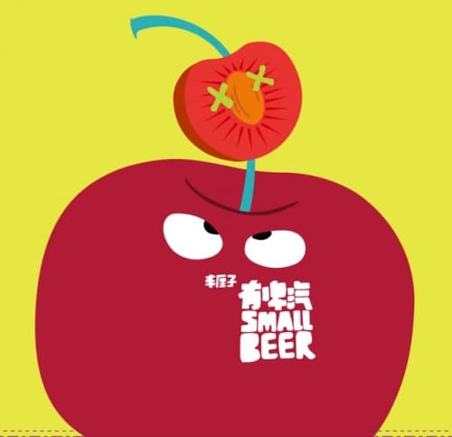Cherry Kiss Fruit Beer