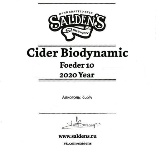 Cider Biodynamic Foeder 10 (2020 Year)