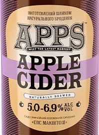 Apps Apple Cider - Бузина