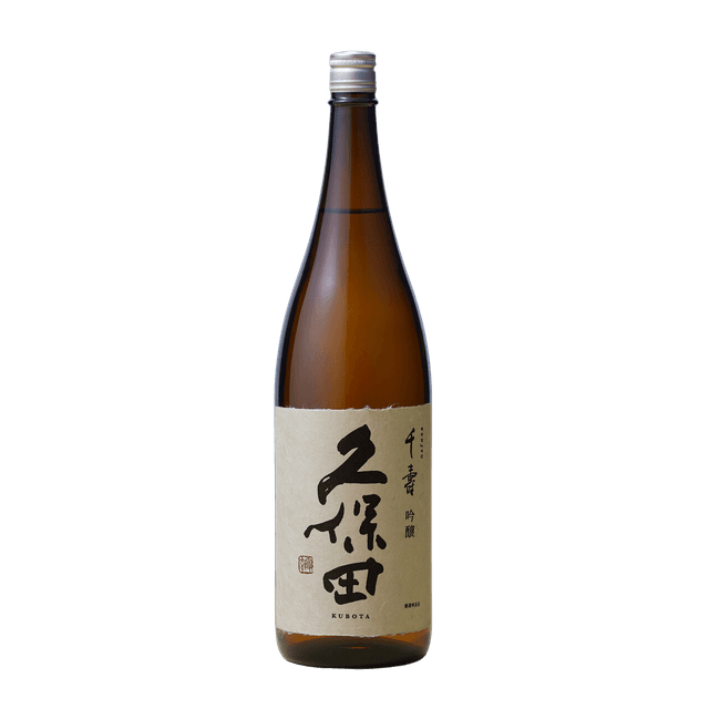 Hanagaki Ginjo Namazake