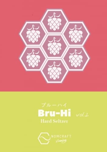 Bru-Hi 2 (cranberry, pineapple, kawachibankan)