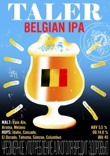 Belgian IPA