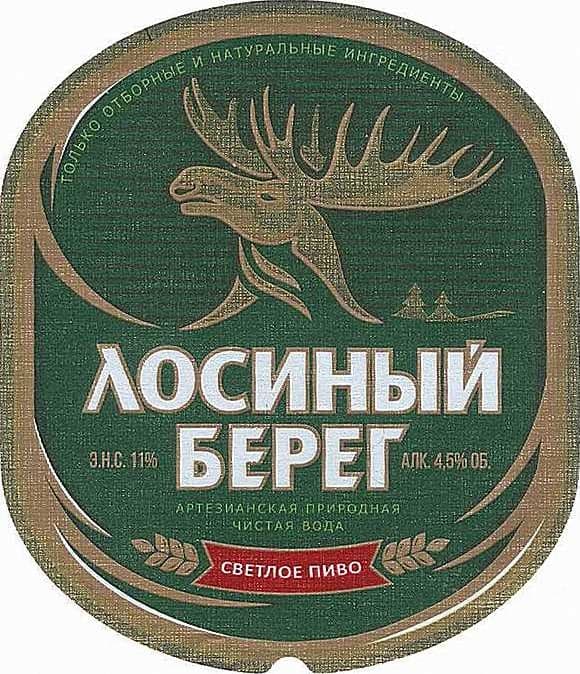 Losiny Bereg (Лосиный Берег)