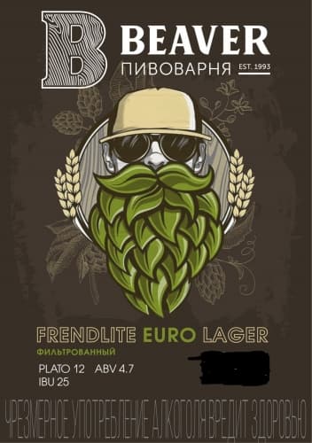 FRENDLITE EURO LAGER
