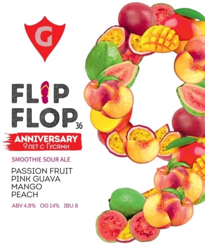 FLIP FLOP 36 | passion fruit • pink guava • mango • peach