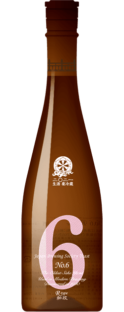 Kasumi Tsuru Kimoto Extra Dry