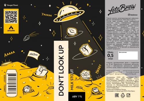 Don't Look Up