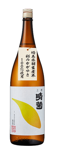 Gozenshu Kasen