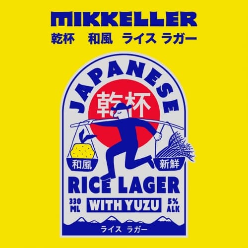 Japanese Rice Lager With Yuzu