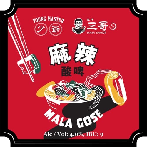 TamJai SamGor Mala Gose
