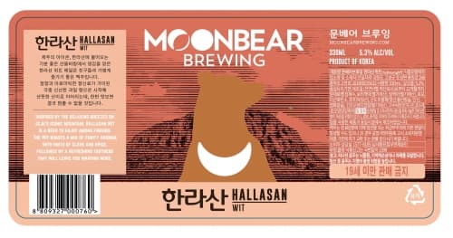 Hallasan/한라산 Wit