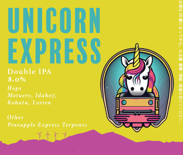 Unicorn Express