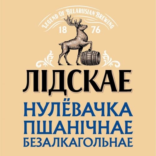 Лидскае Нулёвачка Пшанічнае (Lidskae Nulyovachka Pshenichnae)