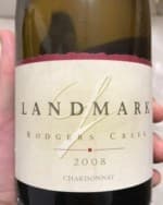 Rodgers Creek Vineyard Chardonnay
