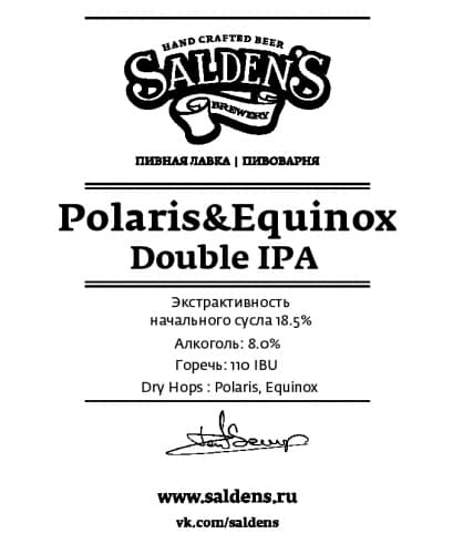 Polaris & Equinox Double IPA