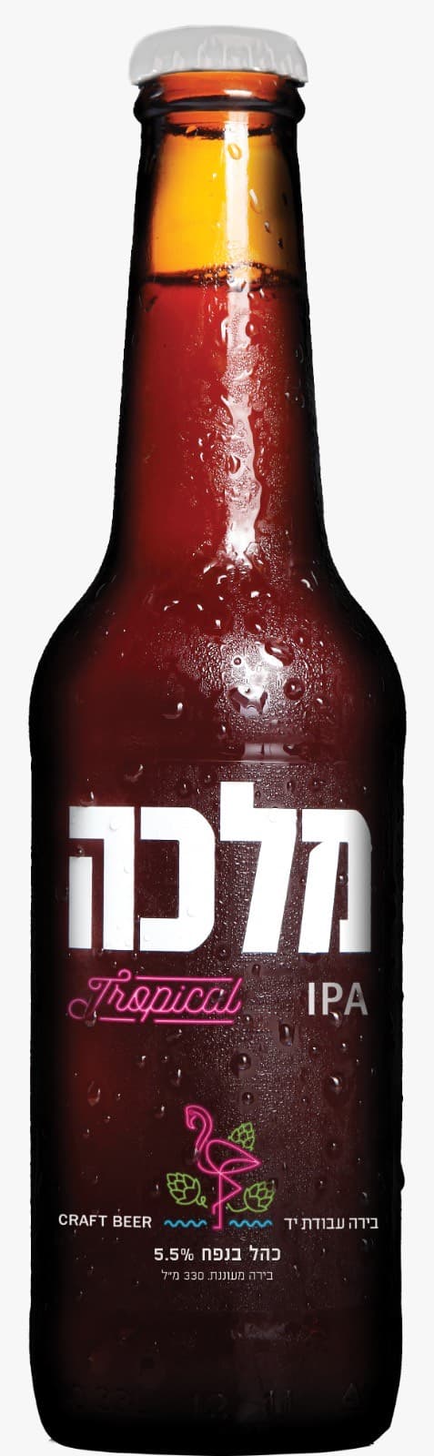 Malka Tropical