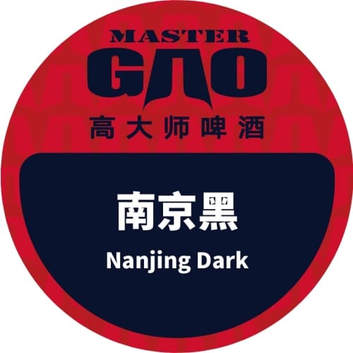 Nanjing Dark