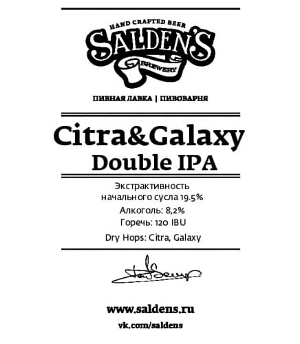 Citra & Galaxy Double IPA