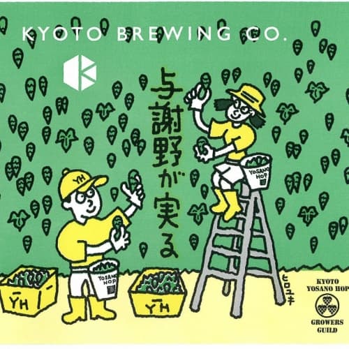 Yosano Bears Fruit (与謝野が実る)