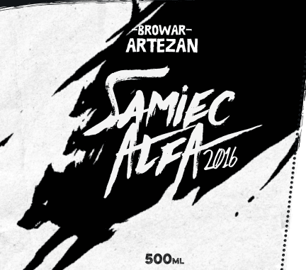 Samiec Alfa (2016)