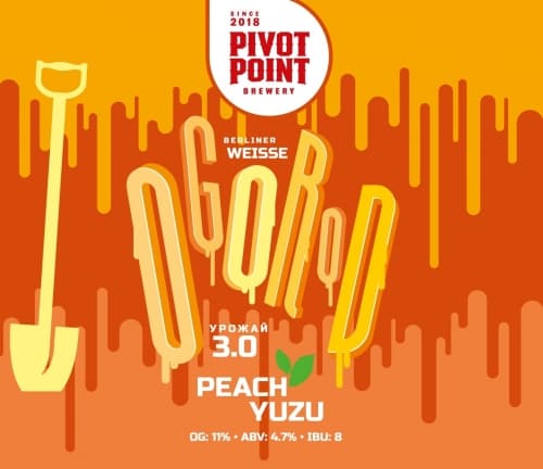 Ogorod Peach & Yuzu