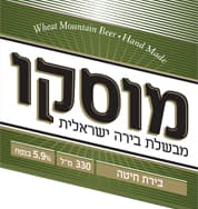 Wheat (חיטה)