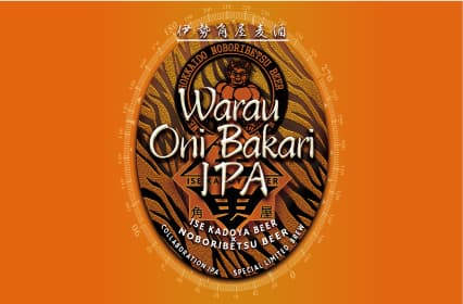 Warau Oni Bakari IPA