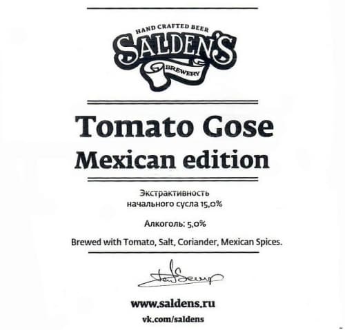 Tomato Gose Mexican Edition