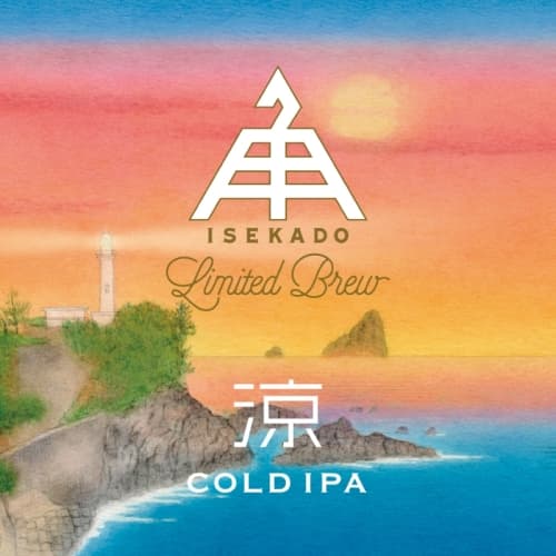 Suzumi Cold IPA (涼 COLD IPA)