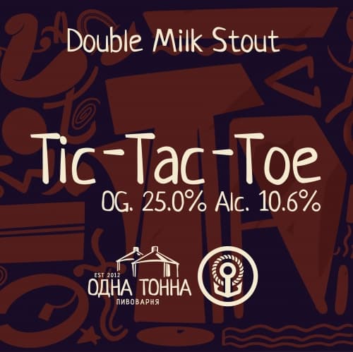 Tic-Tac-Toe: Vanilla+Coconut+Cocoa