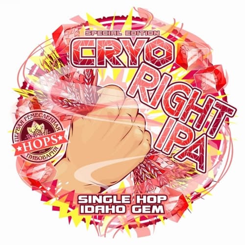 CRYO IPA.Single Hop IDAHO GEM