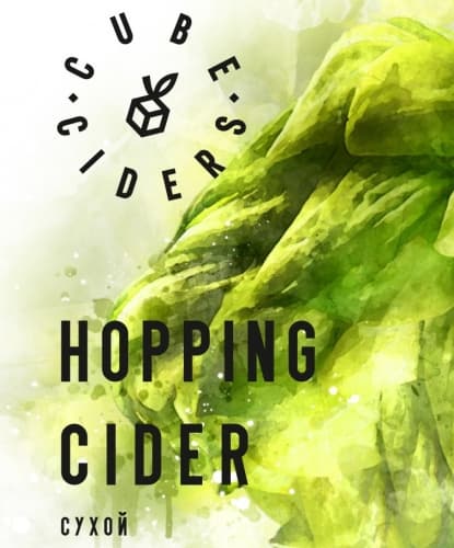 Hopping Cider