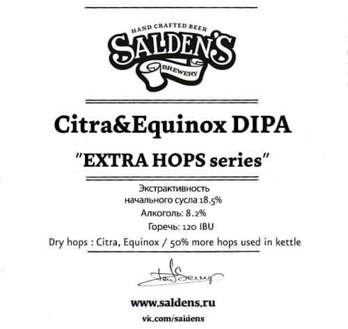 Citra & Equinox DIPA / Extra Hops Series