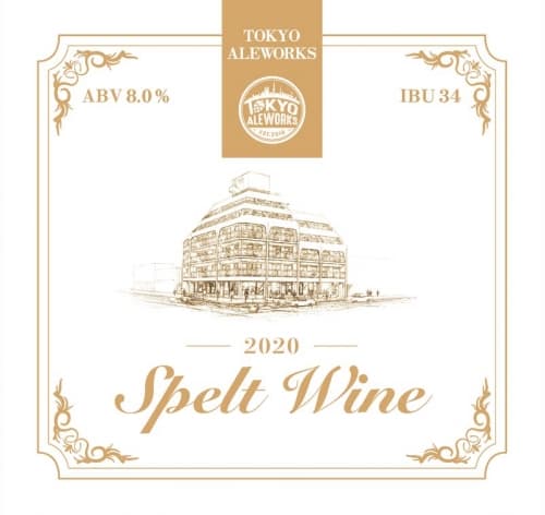 2020 Spelt Wine