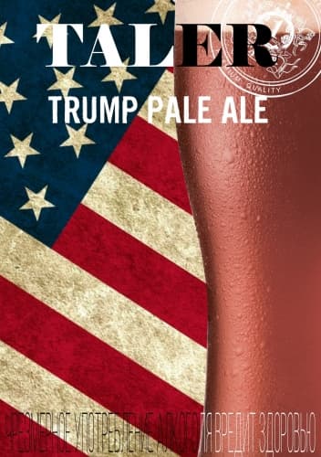 Trump Pale Ale (Трамп)