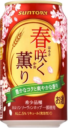 Harusaku Kaori