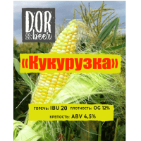 Кукурузка Lager