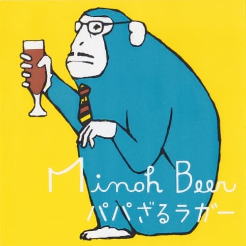 Papa Zaru Lager