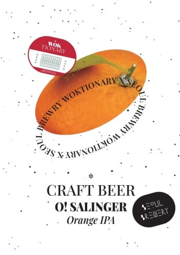 O! SALINGER IPA