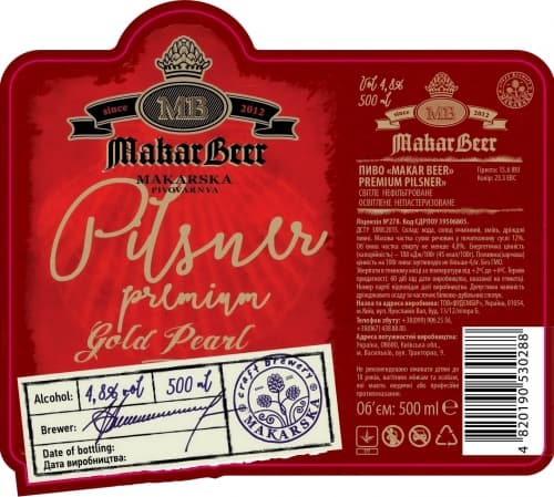 MakarBeer Premium Pilsner / Gold Pearl